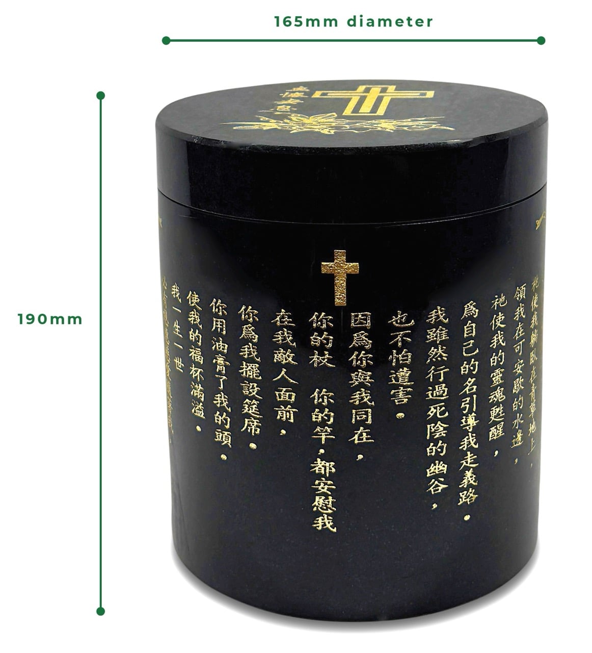 Granite Urn with Christian Inscription - Black/Small (直桶黑花崗基督教經文骨灰罈 - 小)