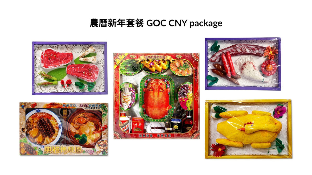 Joss Paper Packages
