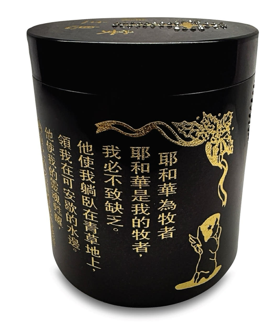 Granite Urn with Christian Inscription - Black/Large (直桶黑花崗基督教經文骨灰罈 - 大)