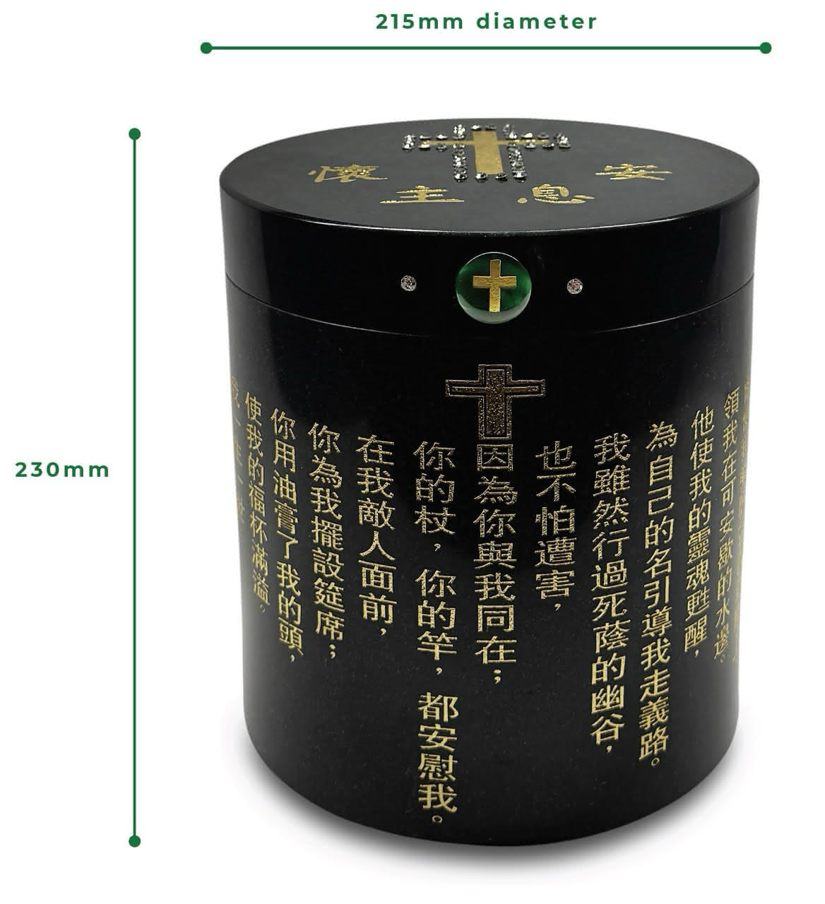 Granite Urn with Christian Inscription - Black/Large (直桶黑花崗基督教經文骨灰罈 - 大)