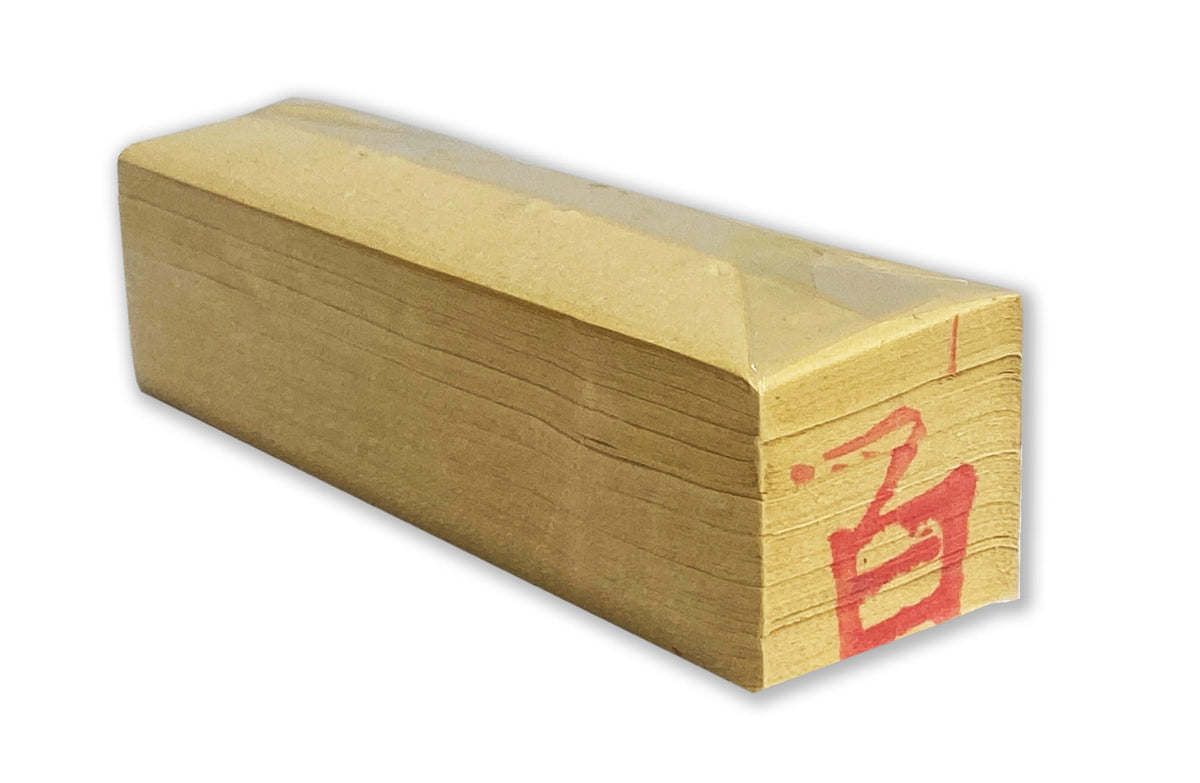 Basic Joss Paper Package