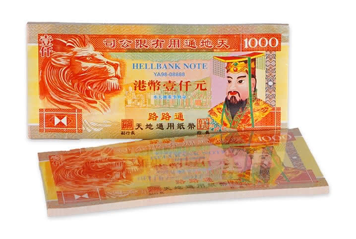Basic Joss Paper Package