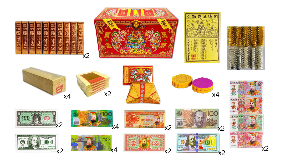 Basic Joss Paper Package