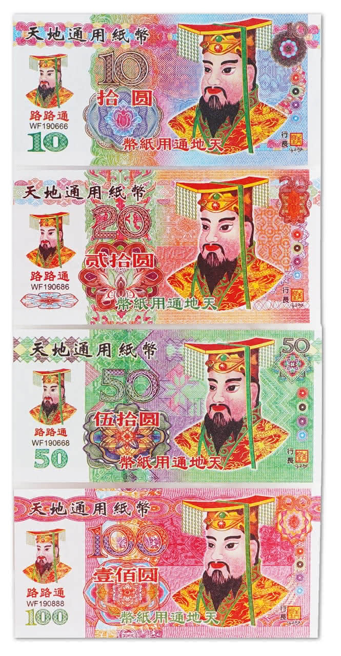Basic Joss Paper Package
