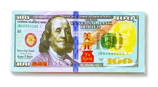 Basic Joss Paper Package